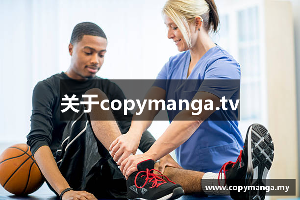 关于copymanga.tv